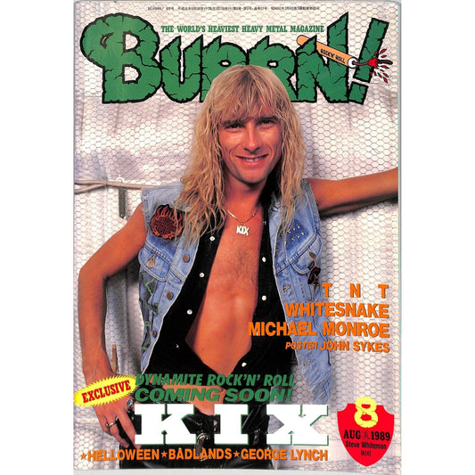 Burrn! Magazine Issue #8 August 1989KIX Cover Heavy Metal Japan