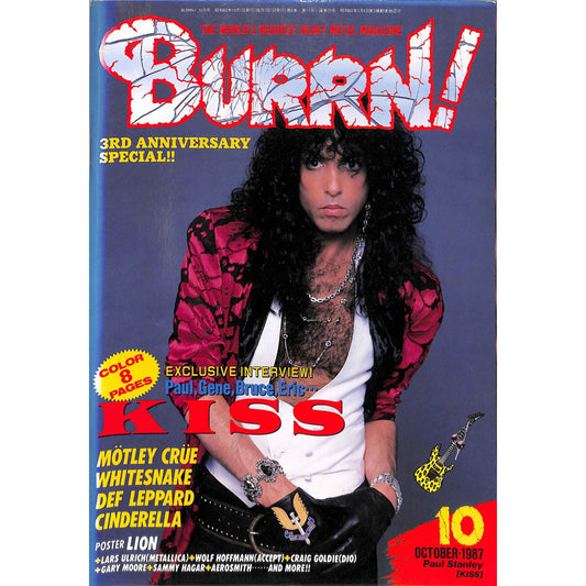 Burrn! Magazine Issue #10 October 1987 Paul Stanley Cover Heavy Metal Japan