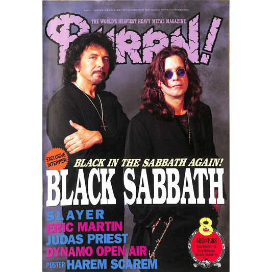 Burrn! Magazine Issue #8 August 1998 Black Sabbath Cover Heavy Metal Japan