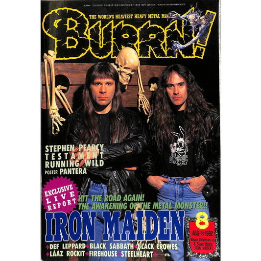 Burrn! Magazine Issue #8 August 1992 Iron Maiden Cover Heavy Metal Japan
