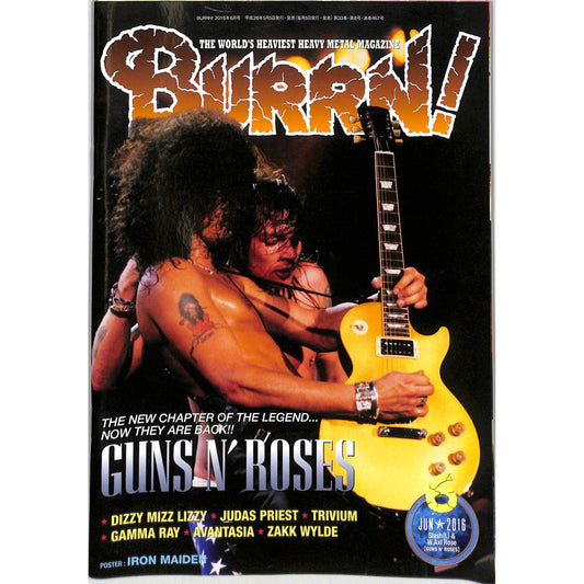 Burrn! Magazine Issue #6 June 2016 Guns N Roses Cover Heavy Metal Japan