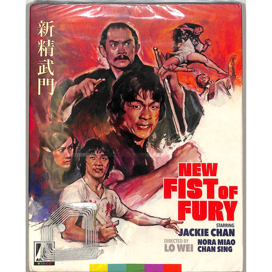 New Fist of Fury (1976) Sealed Blu Ray Disc
