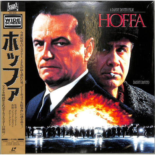 Hoffa (1992) Sealed Japanese Release Laserdisc