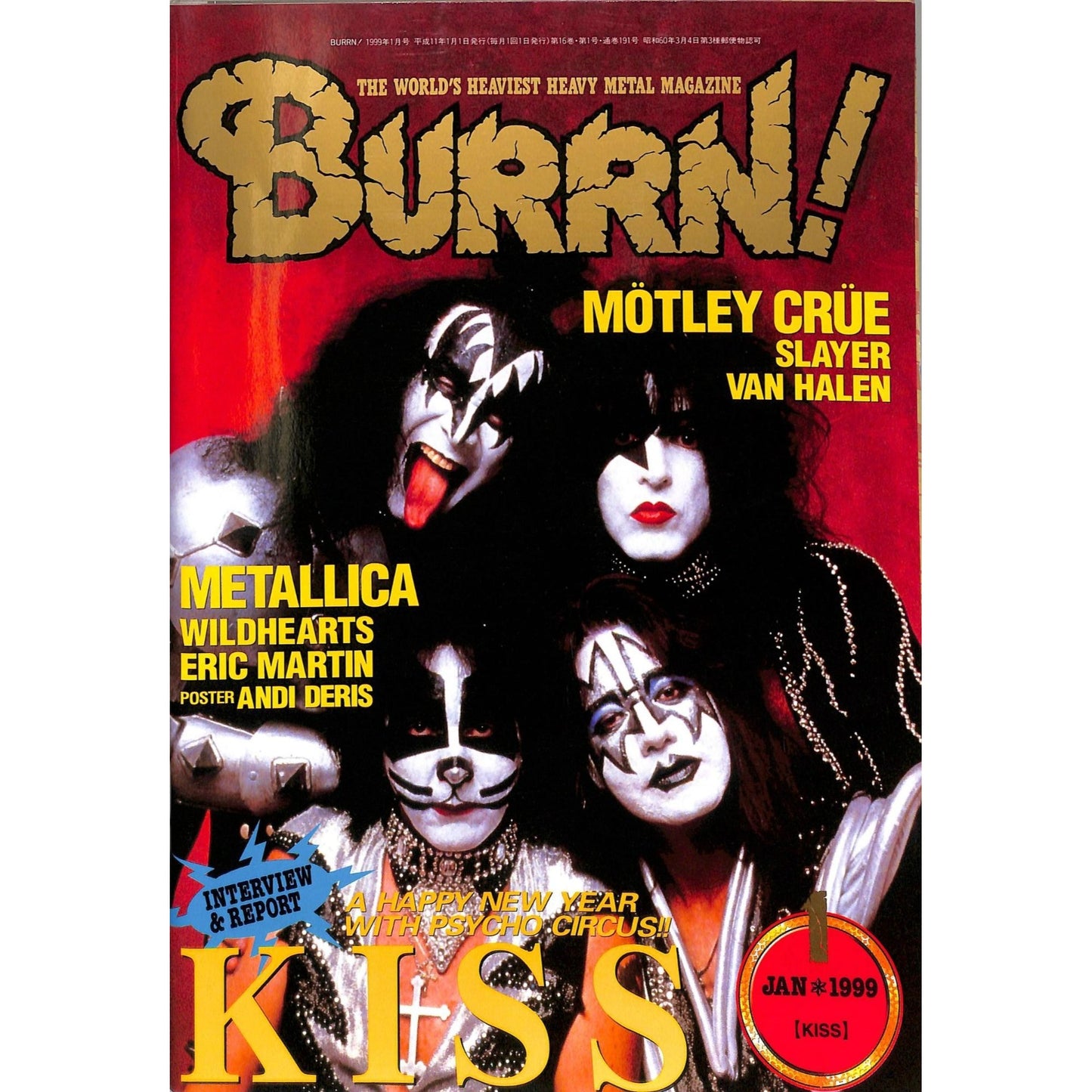 Burrn! Magazine Issue #1 January 1999 KISS Cover Heavy Metal Japan