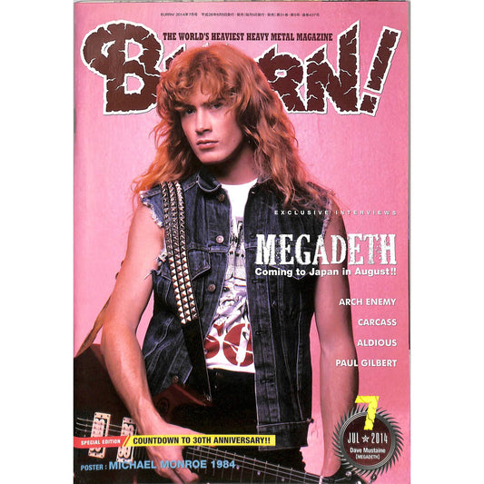 Burrn! Magazine Issue #7 July 2014 Dave Mustaine Cover Heavy Metal Japan