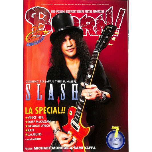 Burrn! Magazine Issue #7 July 2010 Slash Cover Heavy Metal Japan