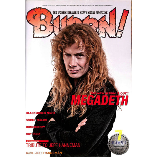 Burrn! Magazine Issue #7 July 2013 Dave Mustaine Cover Heavy Metal Japan