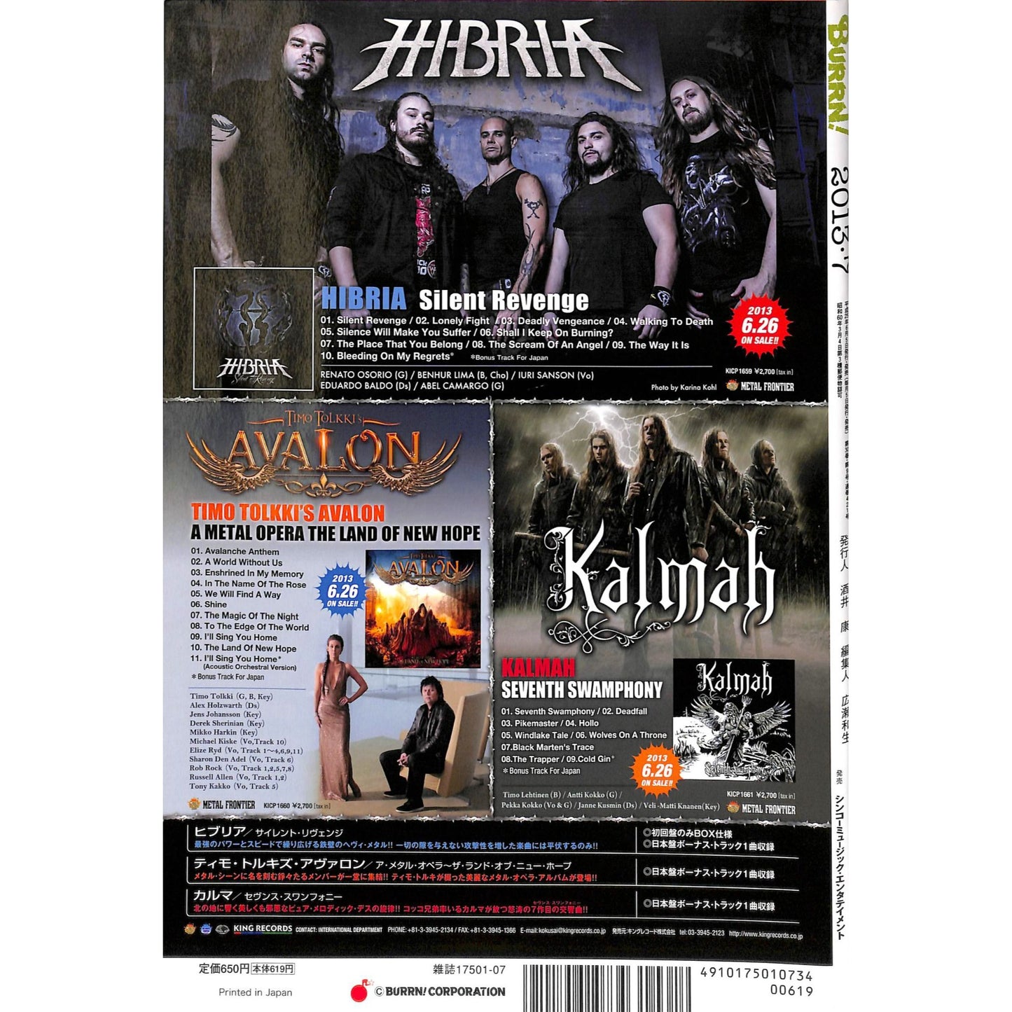 Burrn! Magazine Issue #7 July 2013 Dave Mustaine Cover Heavy Metal Japan