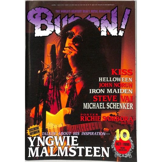 Burrn! Magazine Issue #10 October 1996 Yngwie Malmsteen Cover Heavy Metal Japan