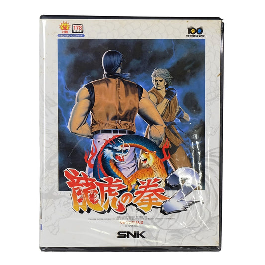Art of Fighting 2 Neo Geo Japan Complete Tested Working