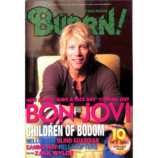 Burrn! Magazine Issue #10 October 2005 Bon Jovie Cover Heavy Metal Japan