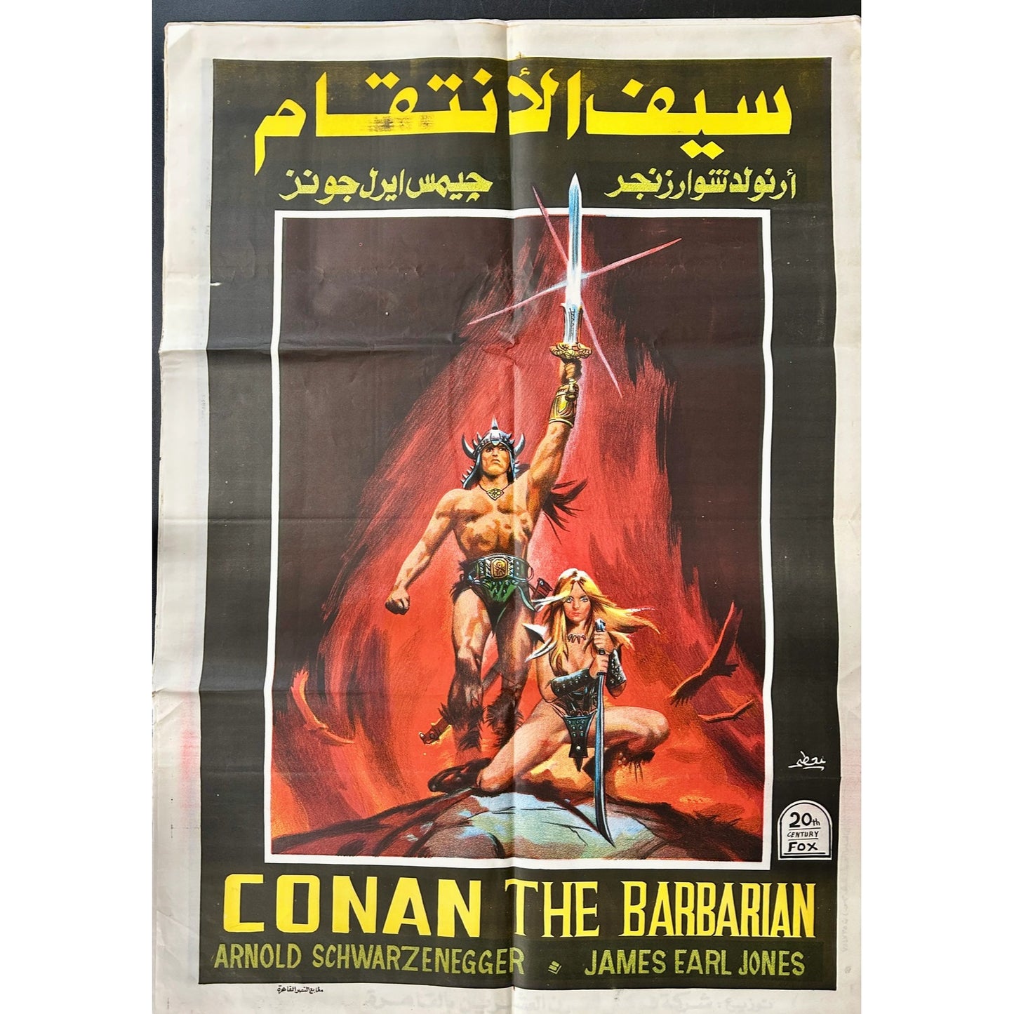 Conan the Barbarian (1982) Original Egyptian Folded Poster 27x39